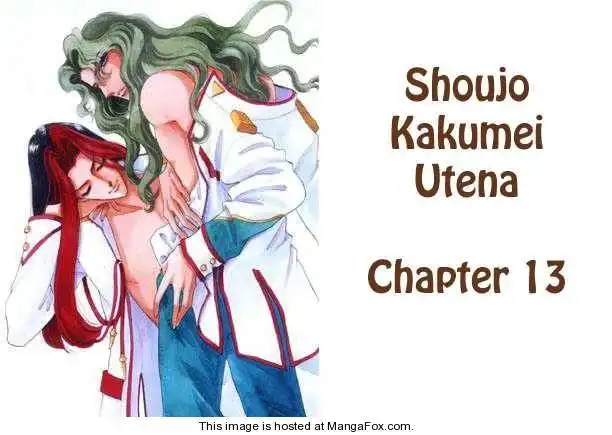 Shoujo Kakumei Utena Chapter 13 5